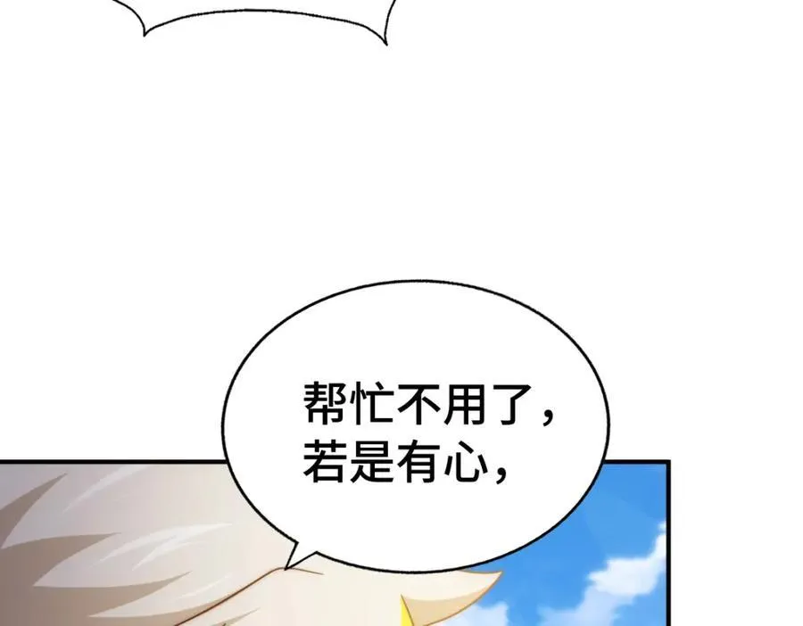 第308话 死亡不代表结束105