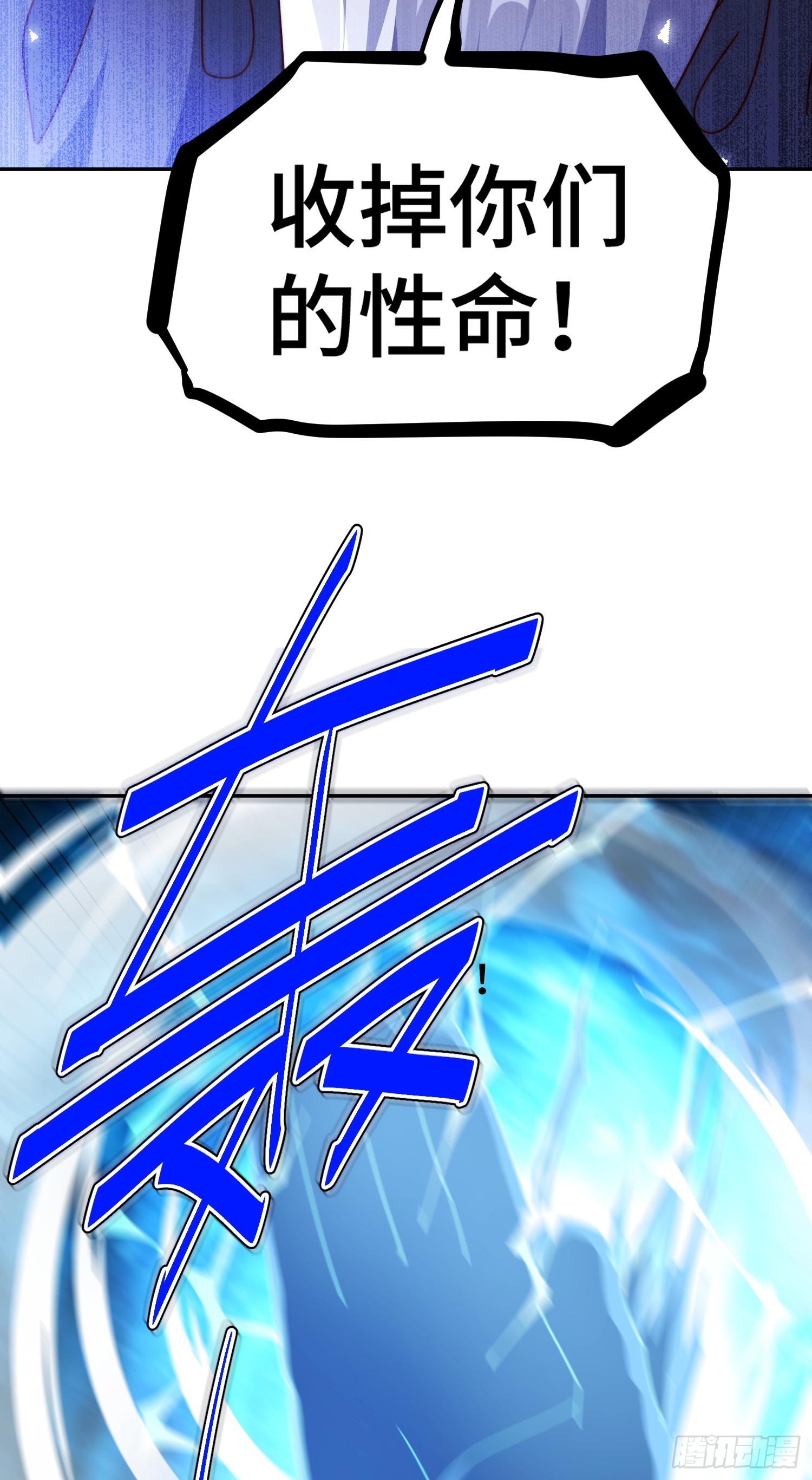 第176话 目标就要达成？28