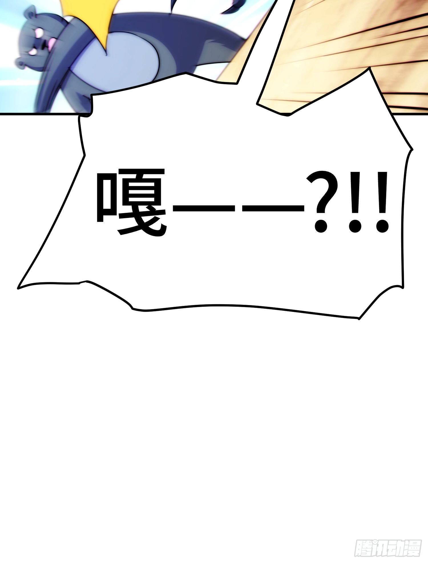 第132话 我怎会与你同流合污54