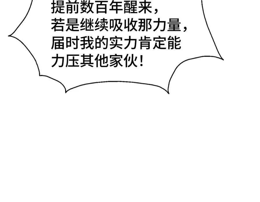 第307话 生命力的流失41