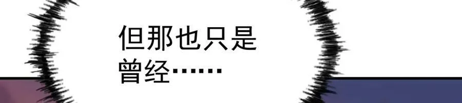 第223话 准备跑路154