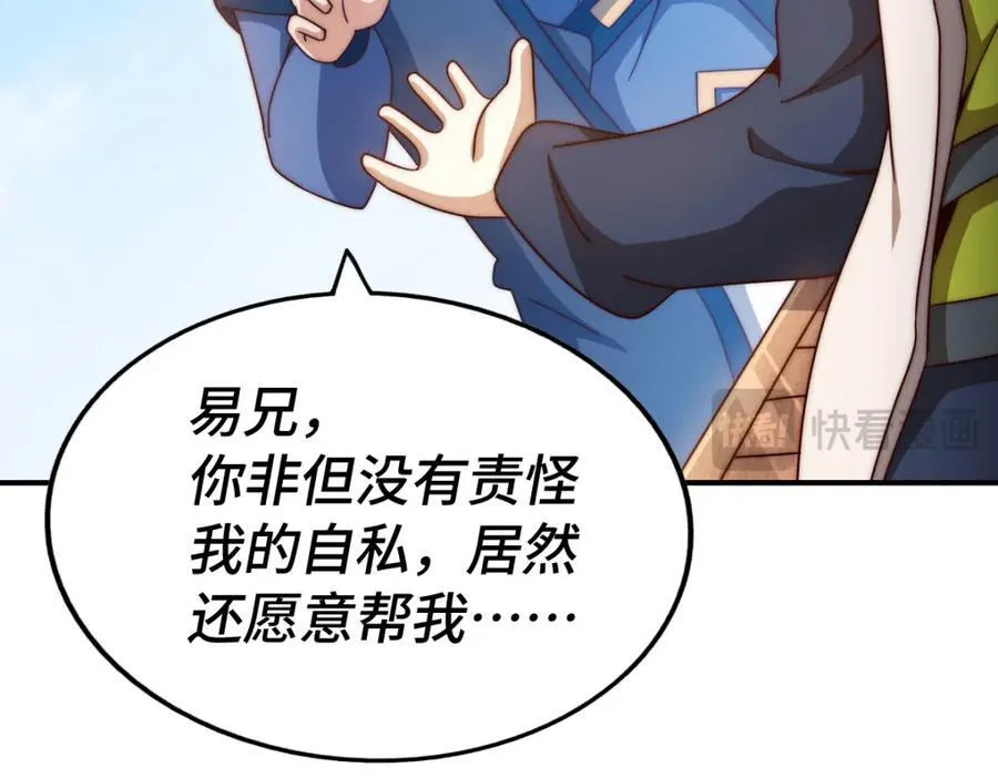 第307话 生命力的流失114