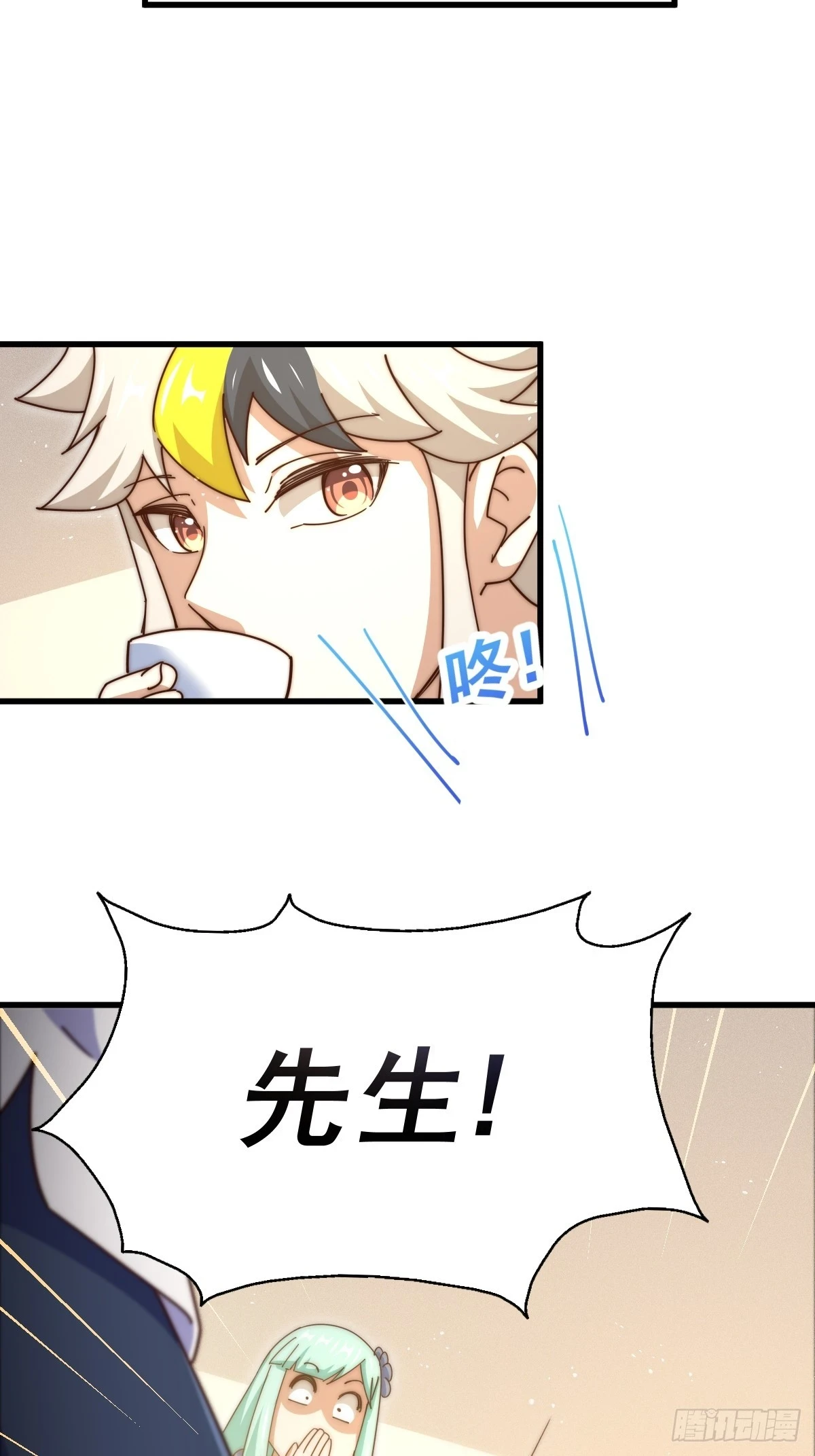 第187话 不是正道71