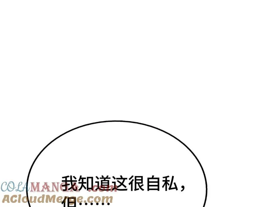 第307话 生命力的流失104