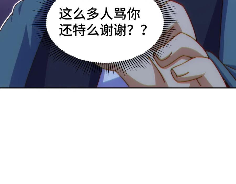 第246话 我为易枫代言42
