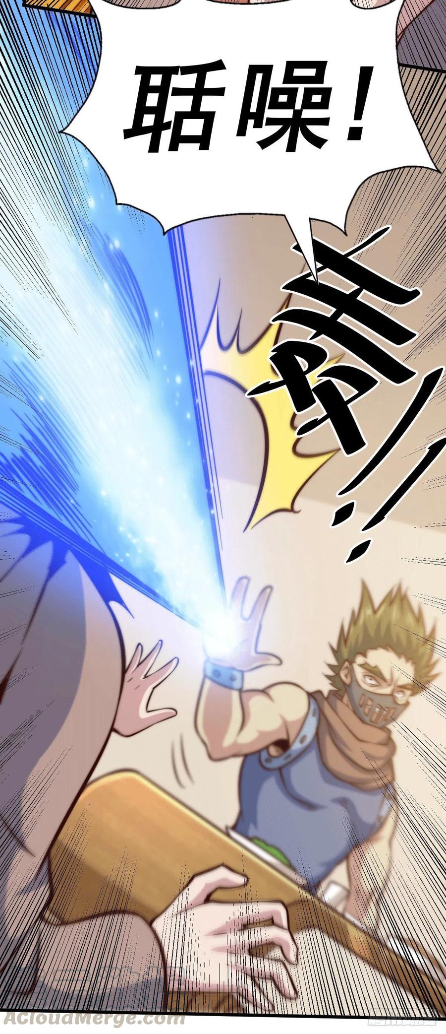 第31话 灭了南沙炸天帮3