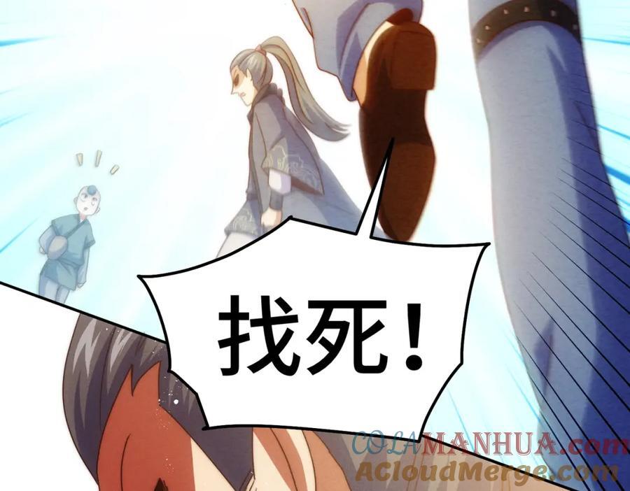 第246话 我为易枫代言120