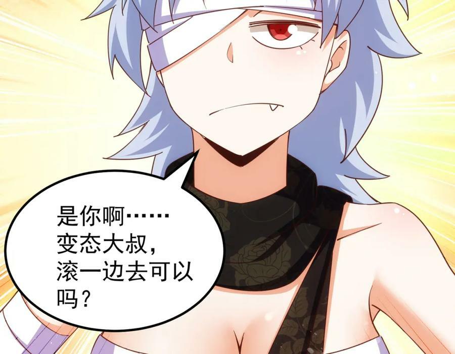 第215话 杀回千古仙洲74