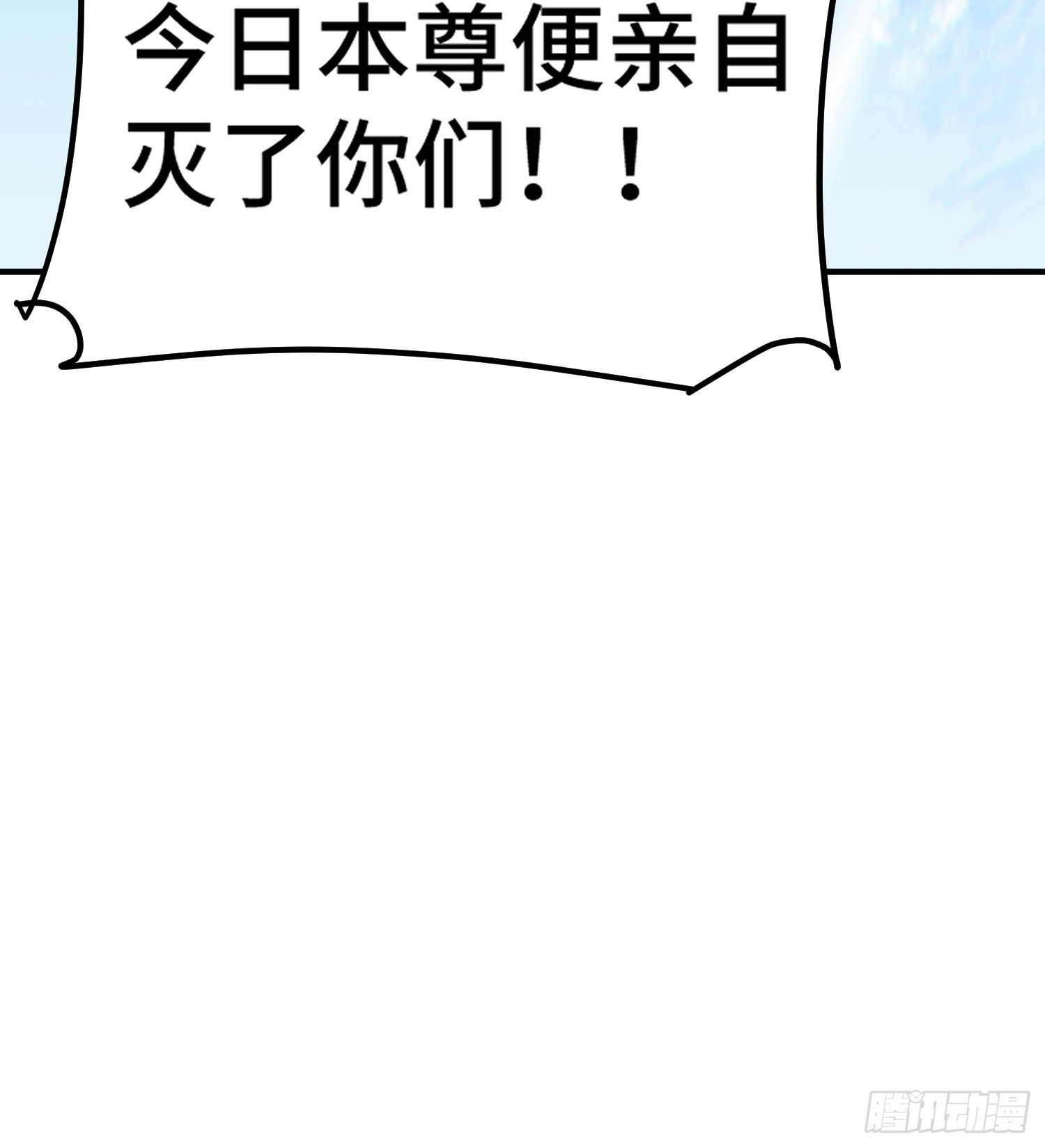 第143话 危险！易先生67