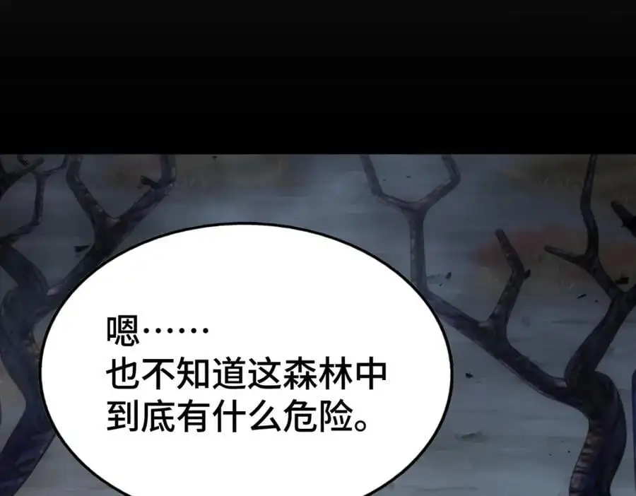 第276话 帮你去死！6