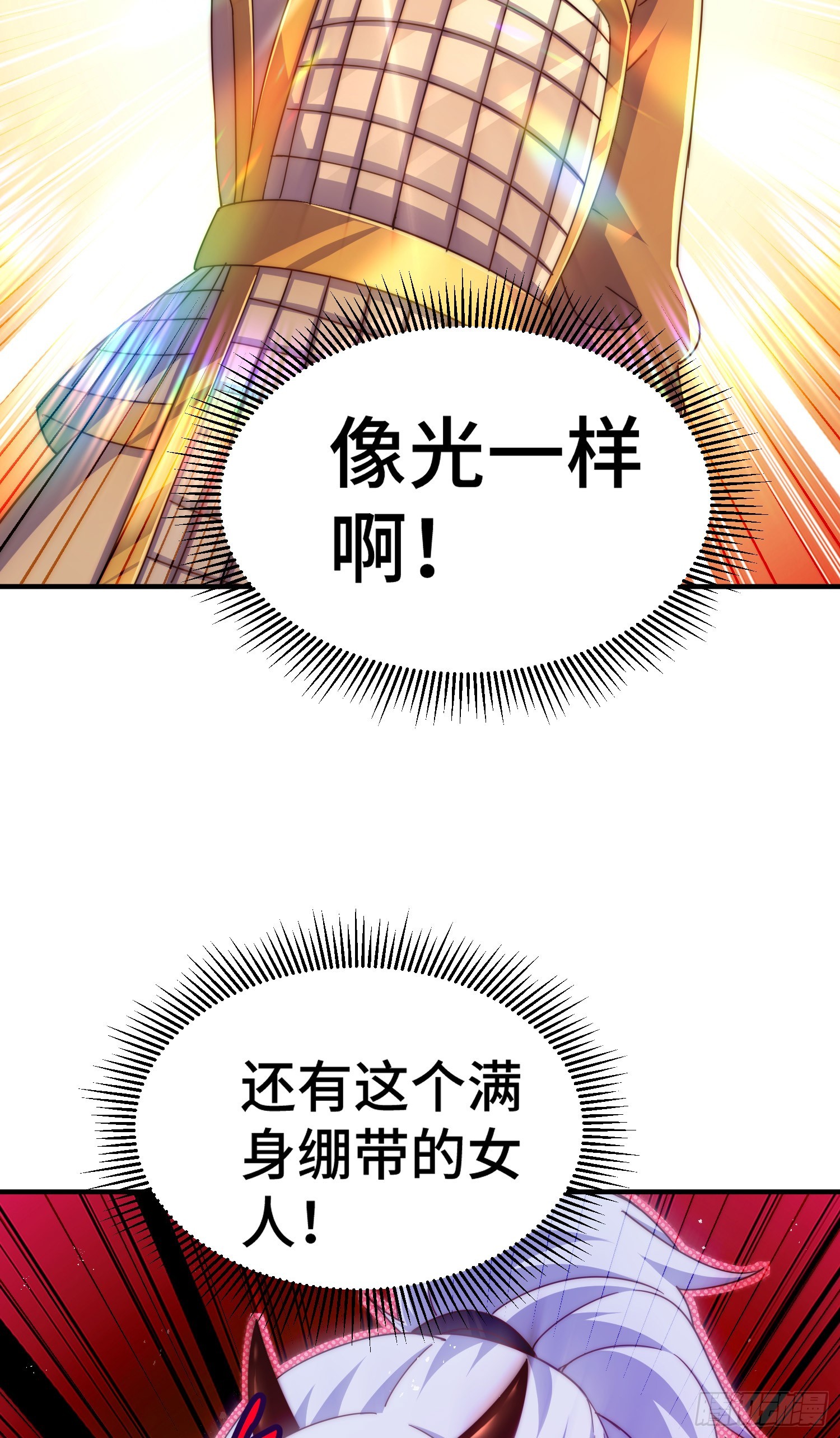 第173话 心里有数6
