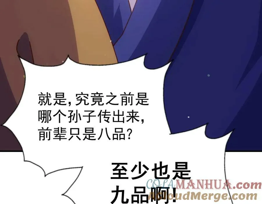 第223话 准备跑路164