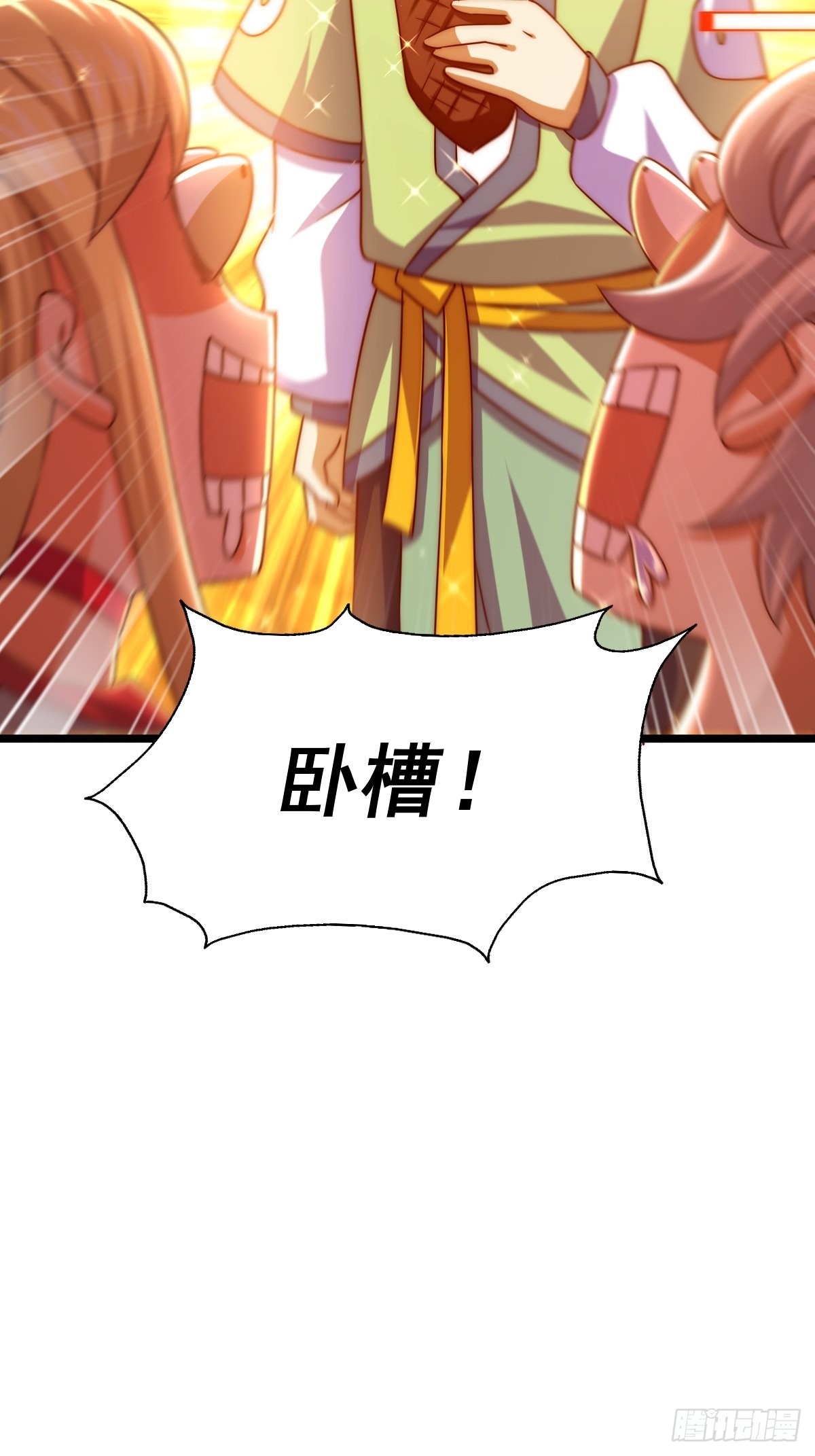 第117话 入洞房6