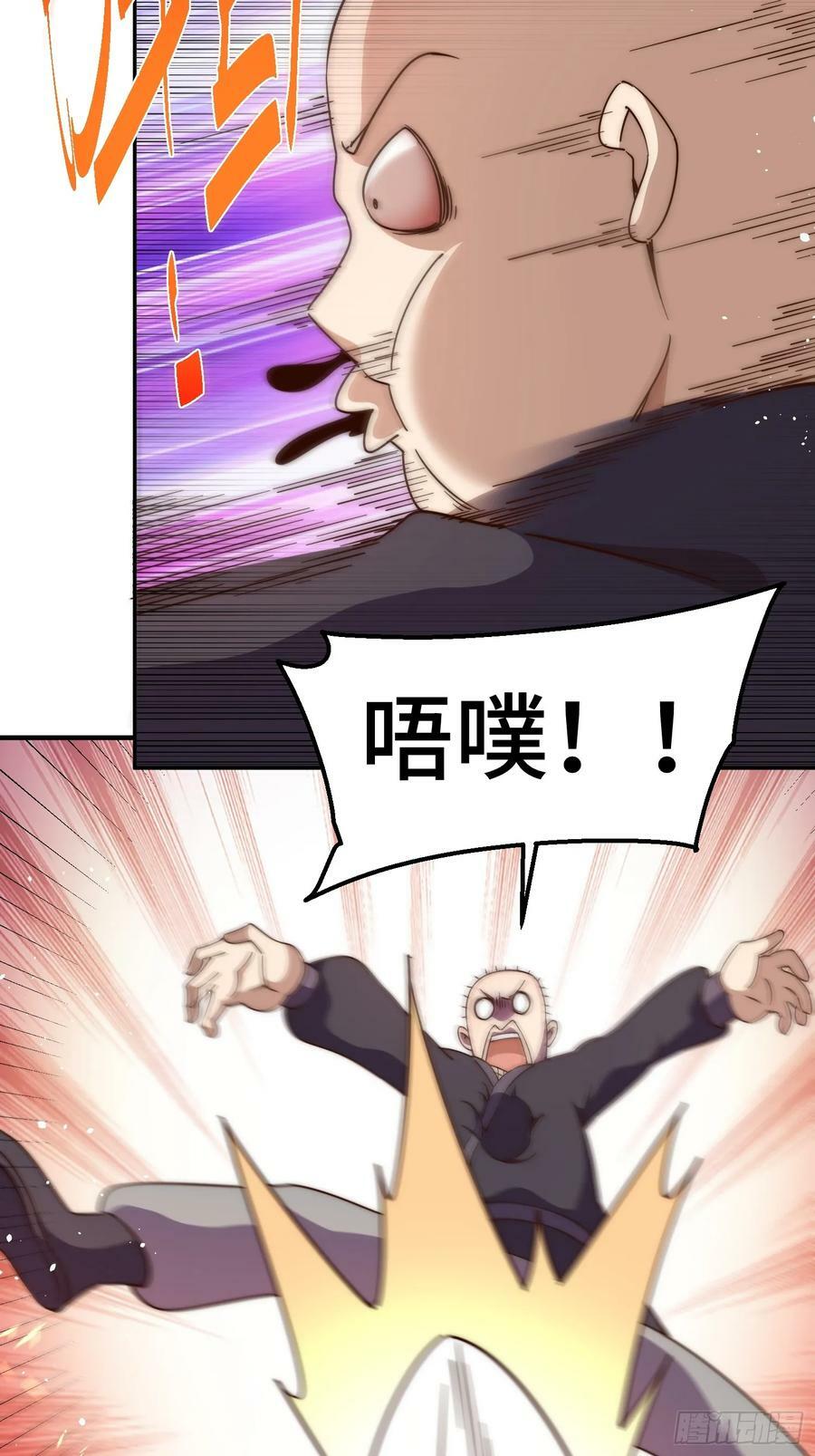 第205话 接着奏乐接着舞！49