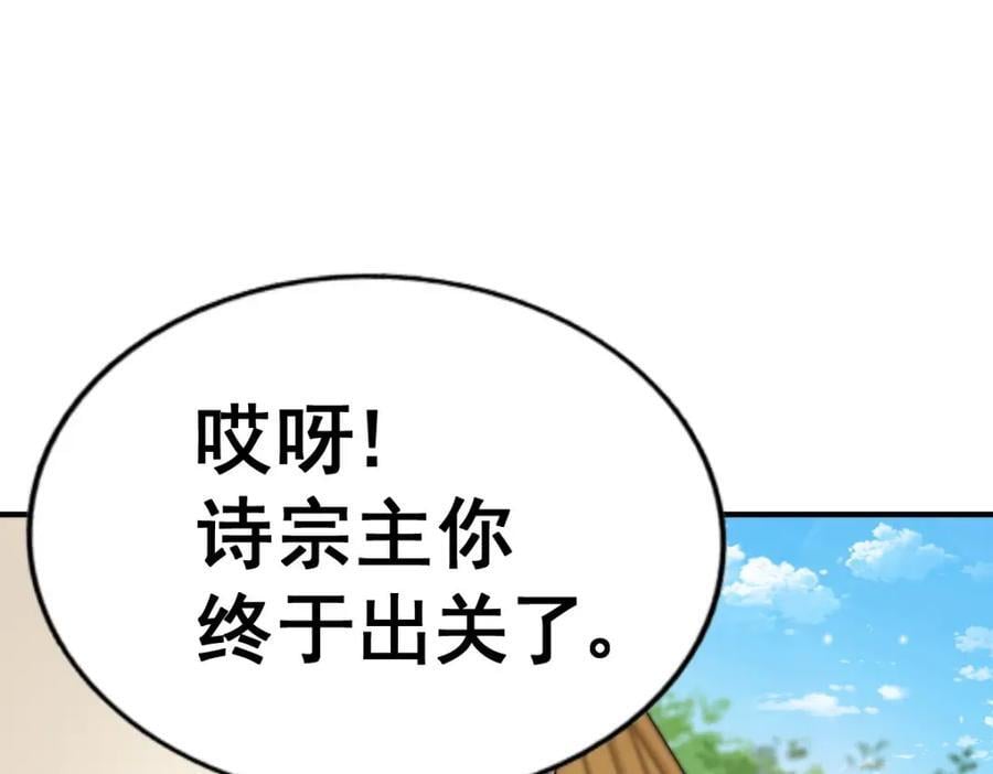 第251话 误会大了93