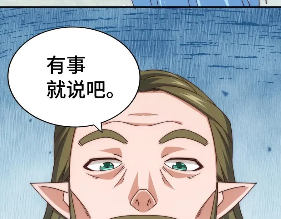 第293话 岛主争夺战62