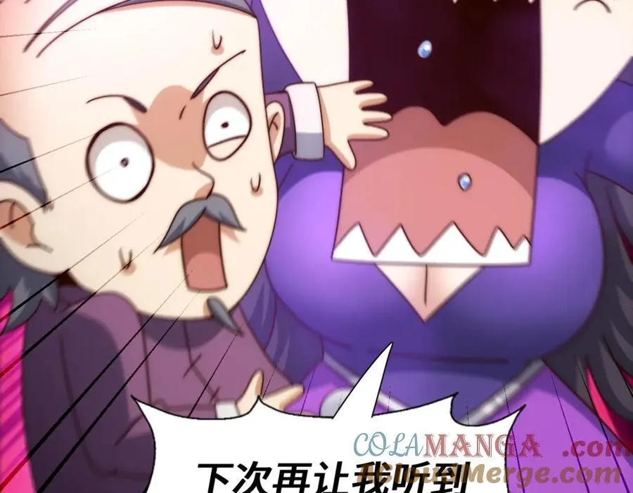 第303话 请务必毒死我！164