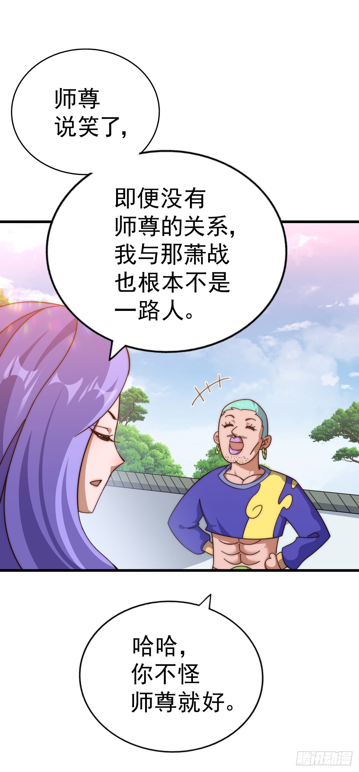 第173话 心里有数81