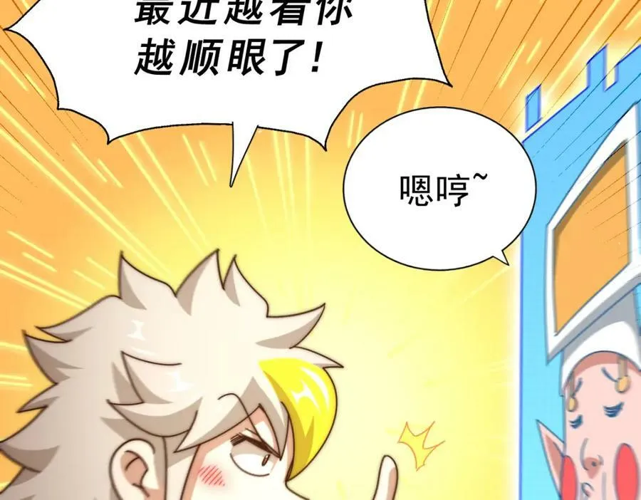 第211话 他急了！170