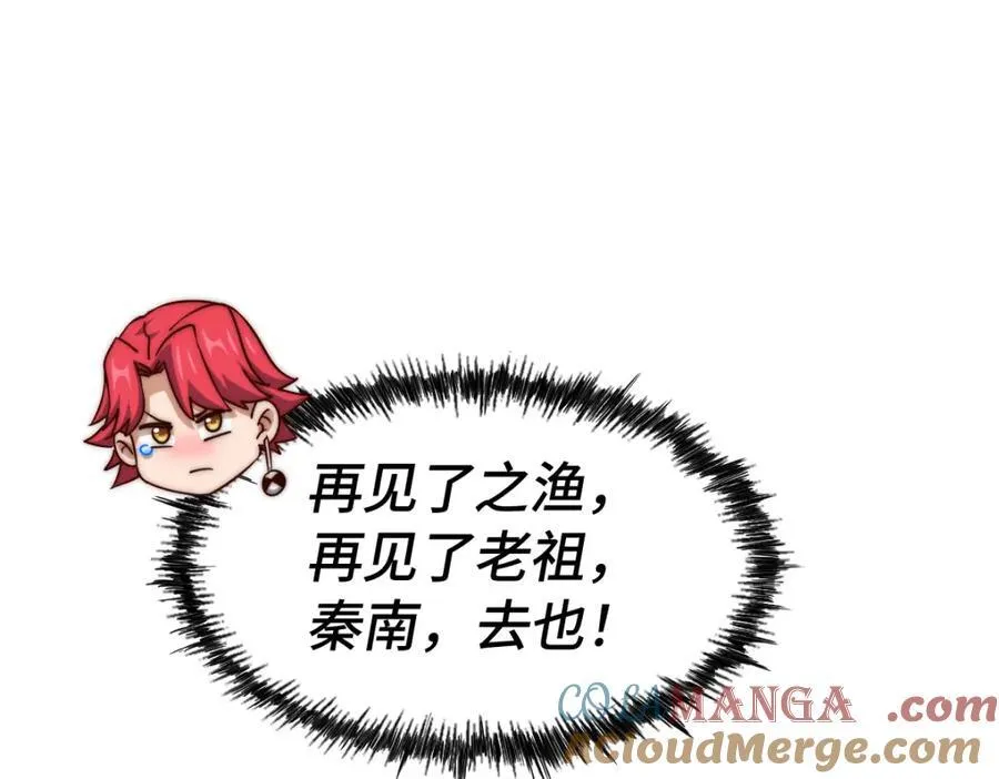 第307话 生命力的流失128