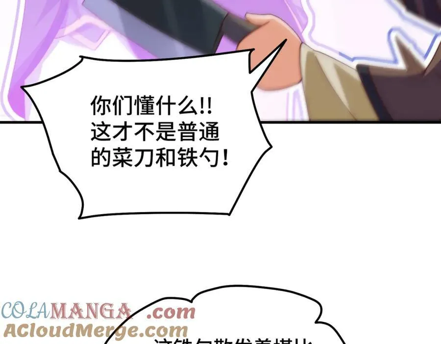 第306话 误入迷阵64