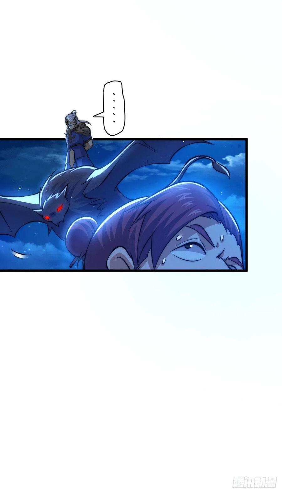 第31话 灭了南沙炸天帮26