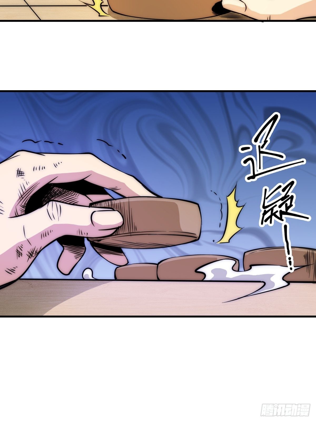 第8话 神石补台阶26