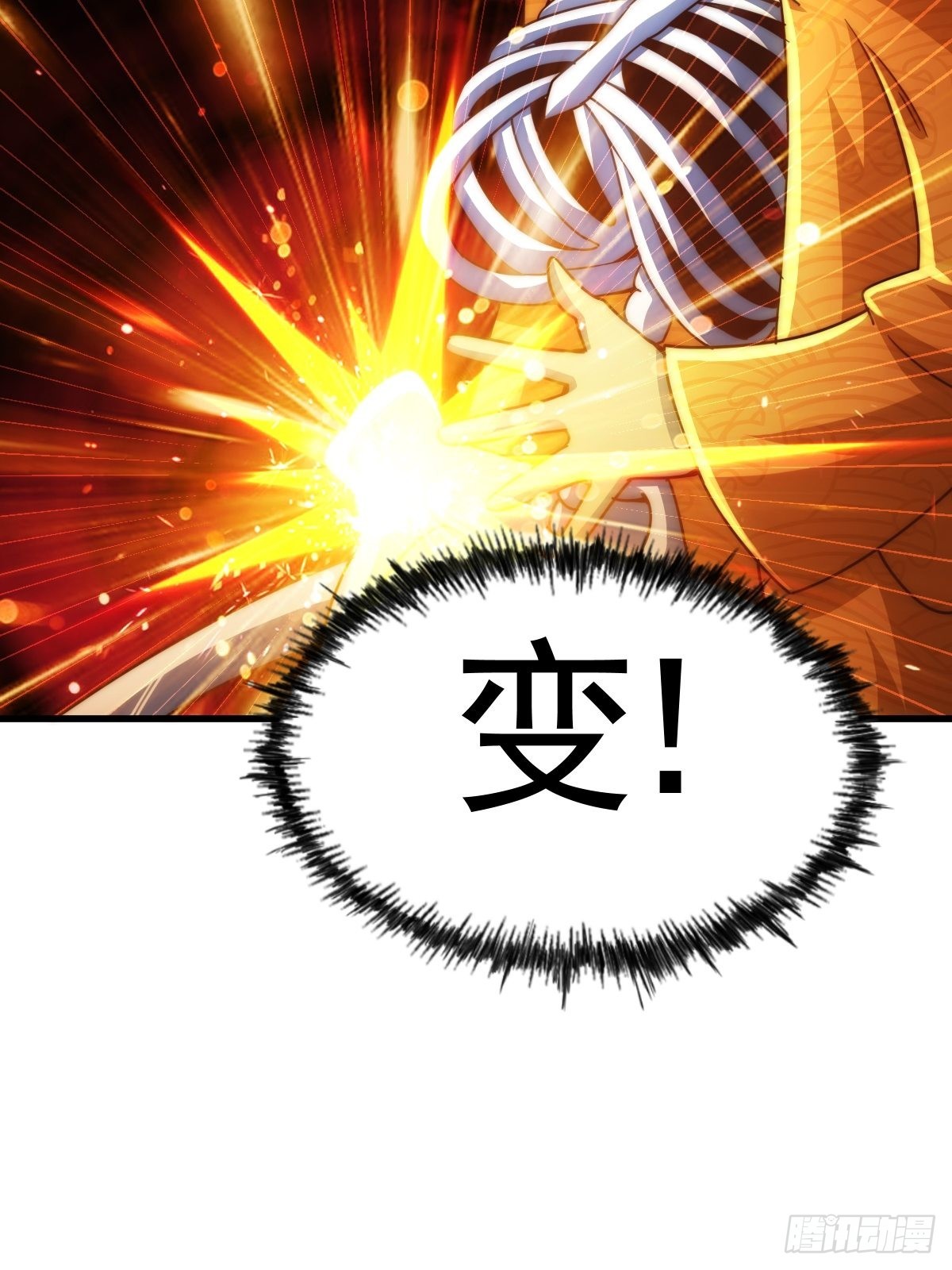 第118话 翻脸5