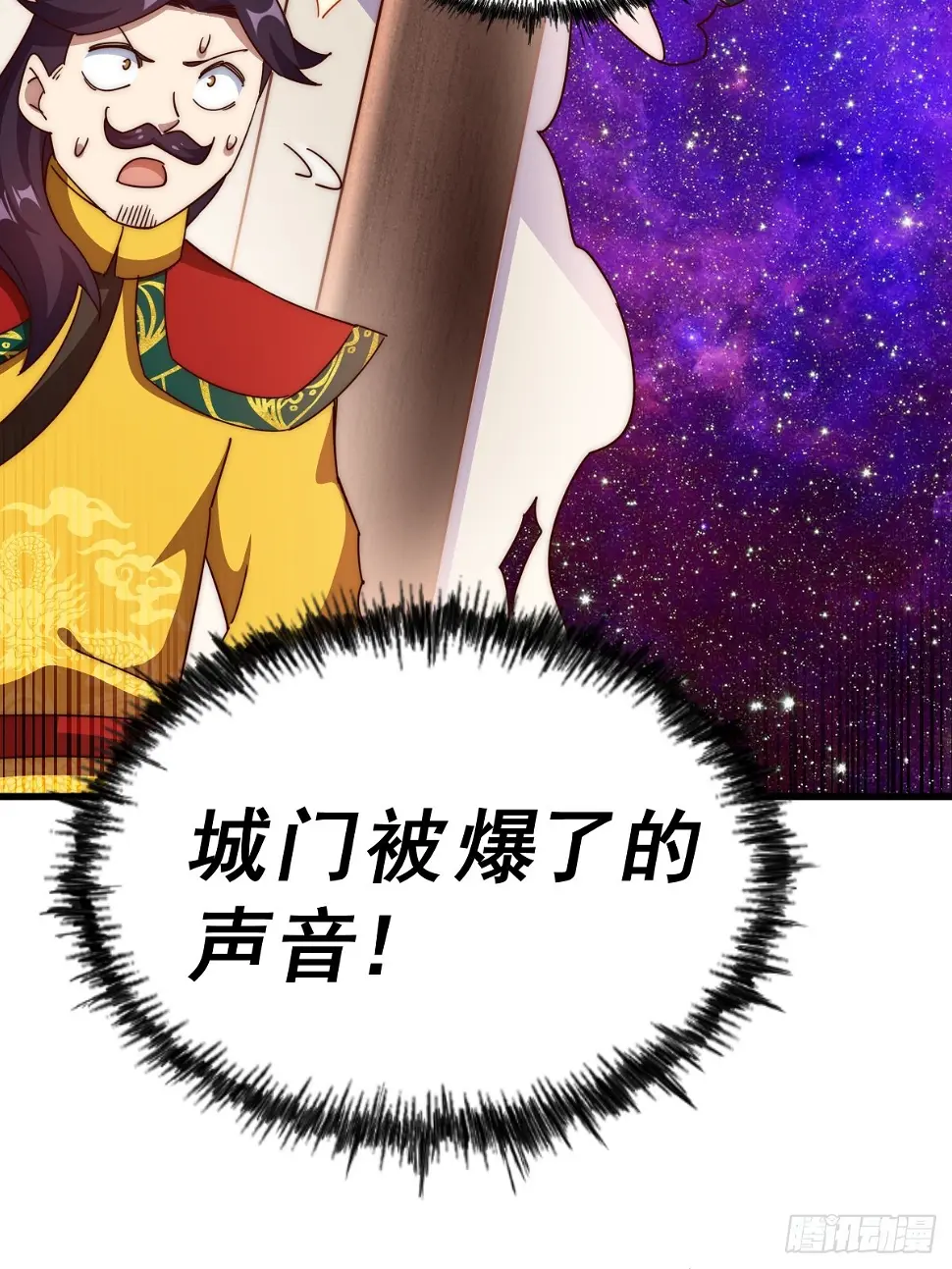 第194话 大战结束55