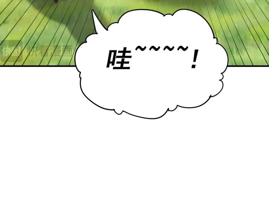 第252话 除魔联盟成立！26