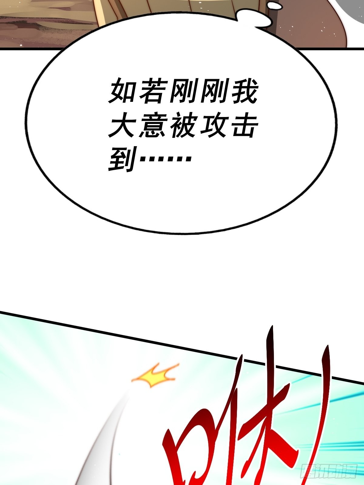 第161话 向白尔城出发63