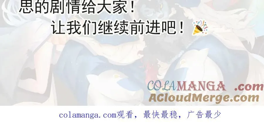 第300话 主神的意志！172