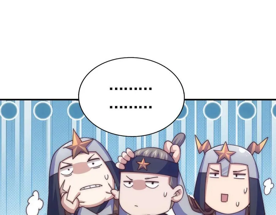 第228话 求你做我们的洲主！25