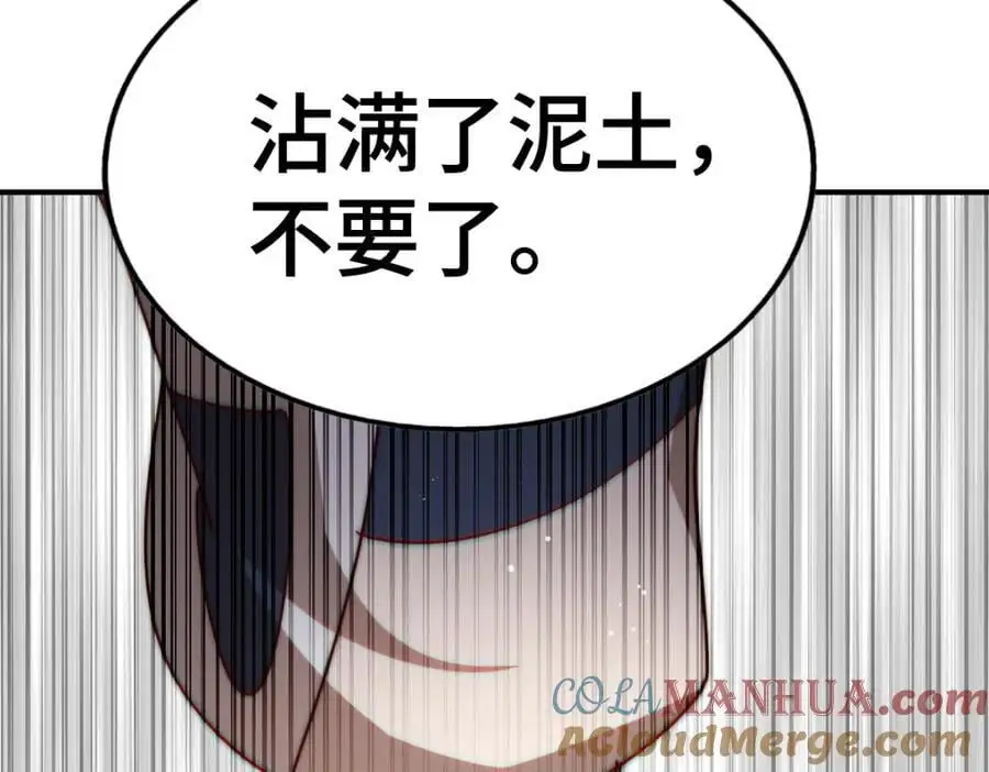 第267话 填坑128