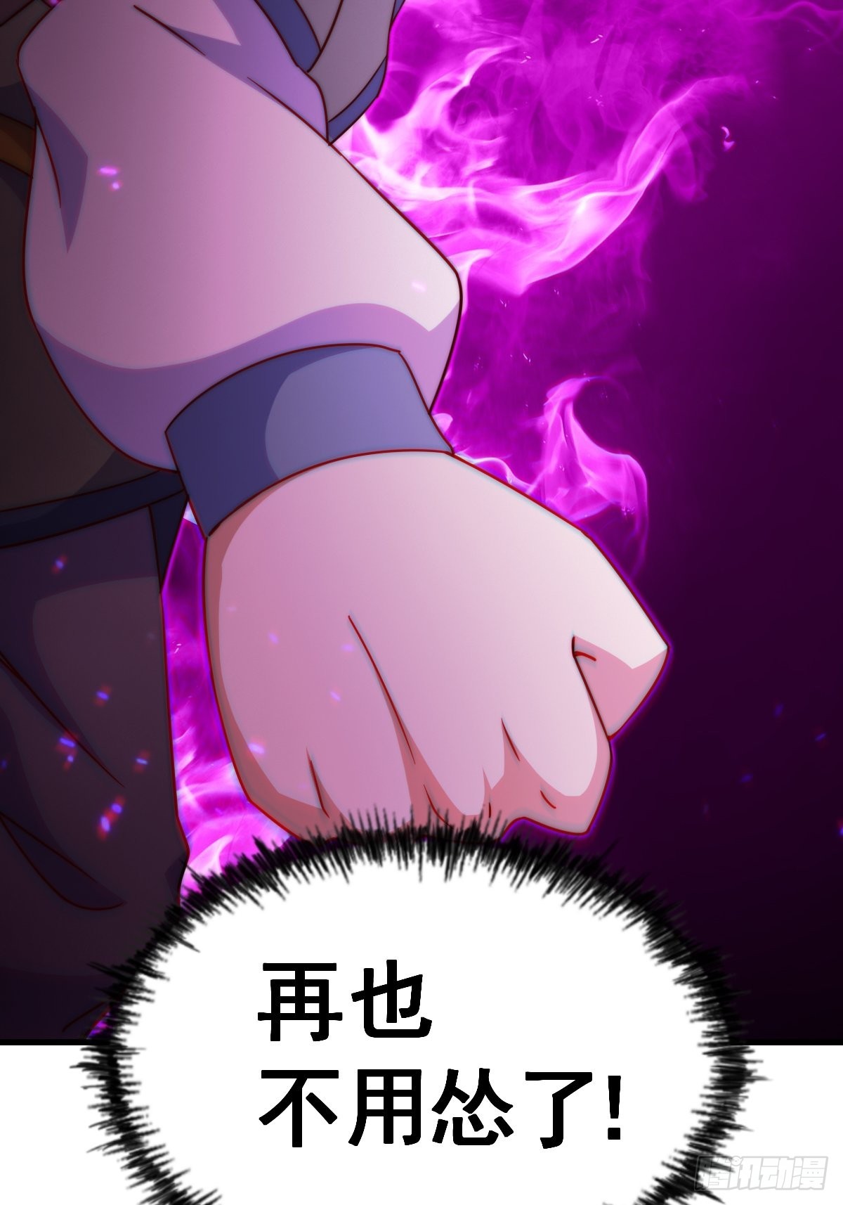 第124话 钟青的实力89