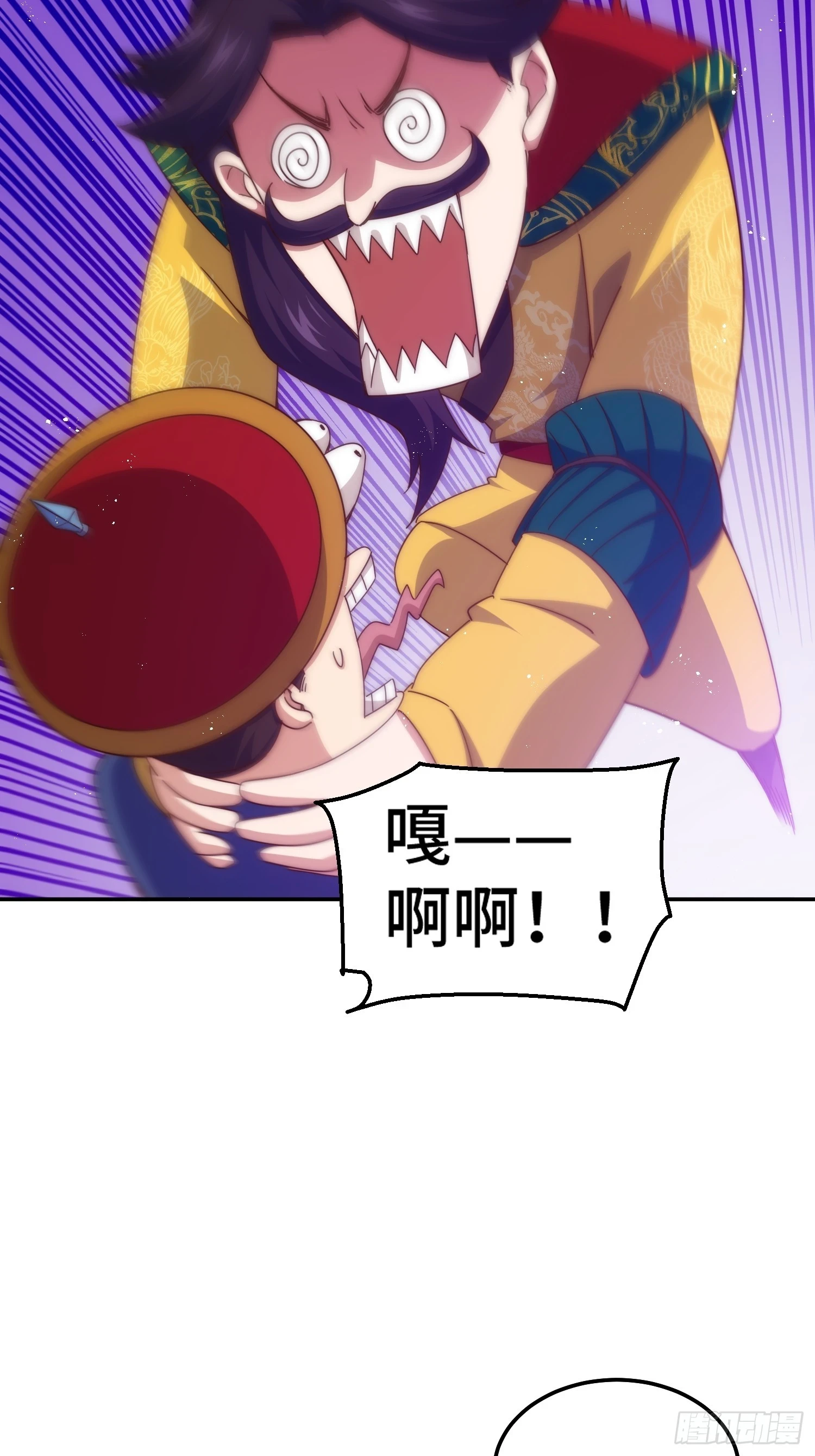 第189话 请君出手74