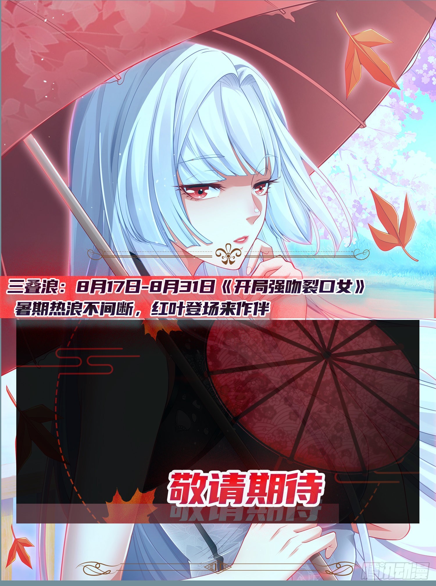 第138话 易枫老大96