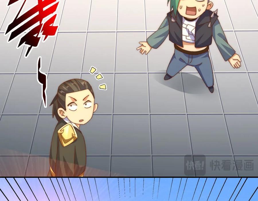 第246话 我为易枫代言81