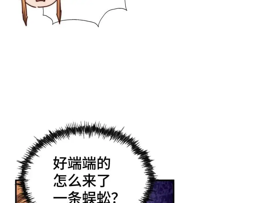 第264话 风云宗攻来！85