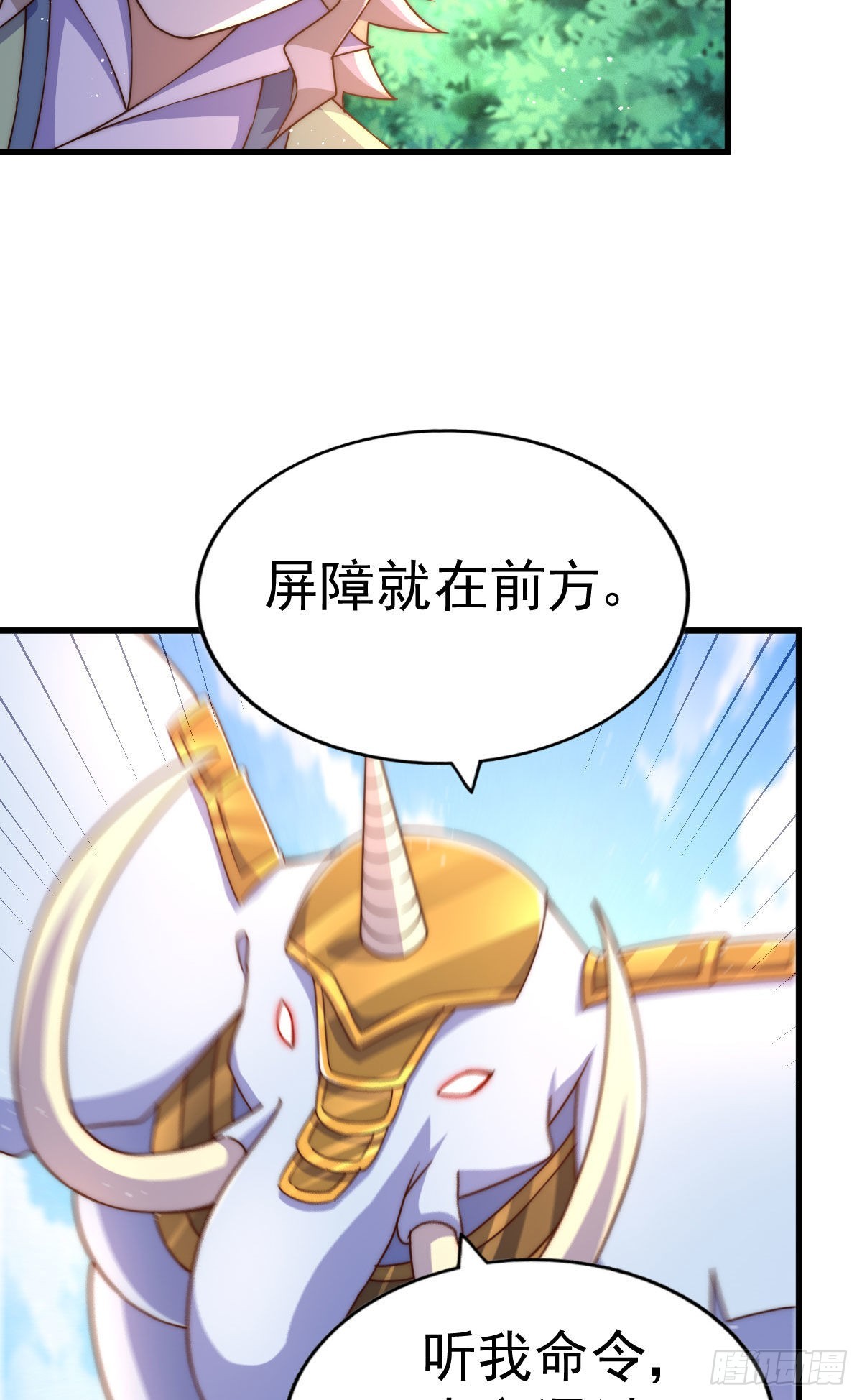 第125话 送上门的三大妖仙74