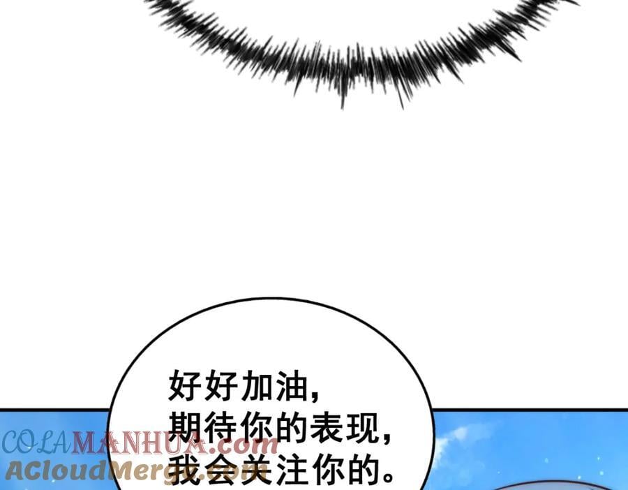 第242话 英雄难过美人关80