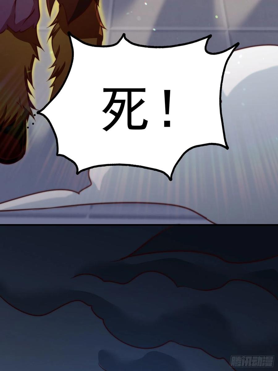 第72话 易先生出手了！！43