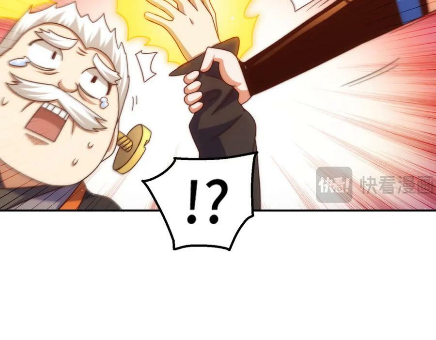 第234话 去往粤界27