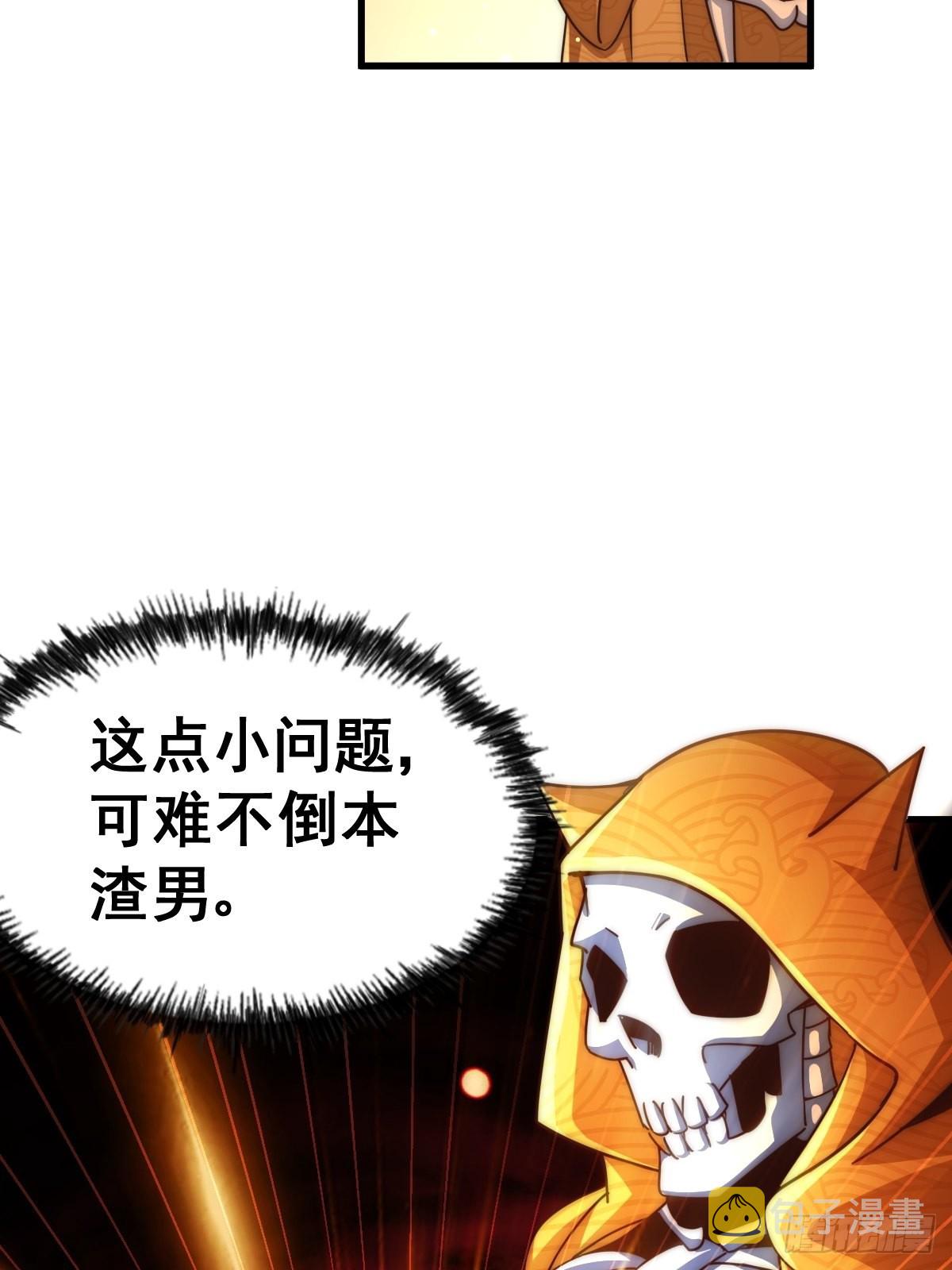 第118话 翻脸4