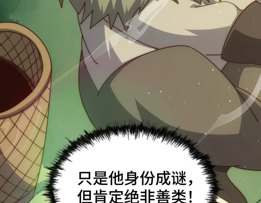 第285话 钓鱼佬永不空军59
