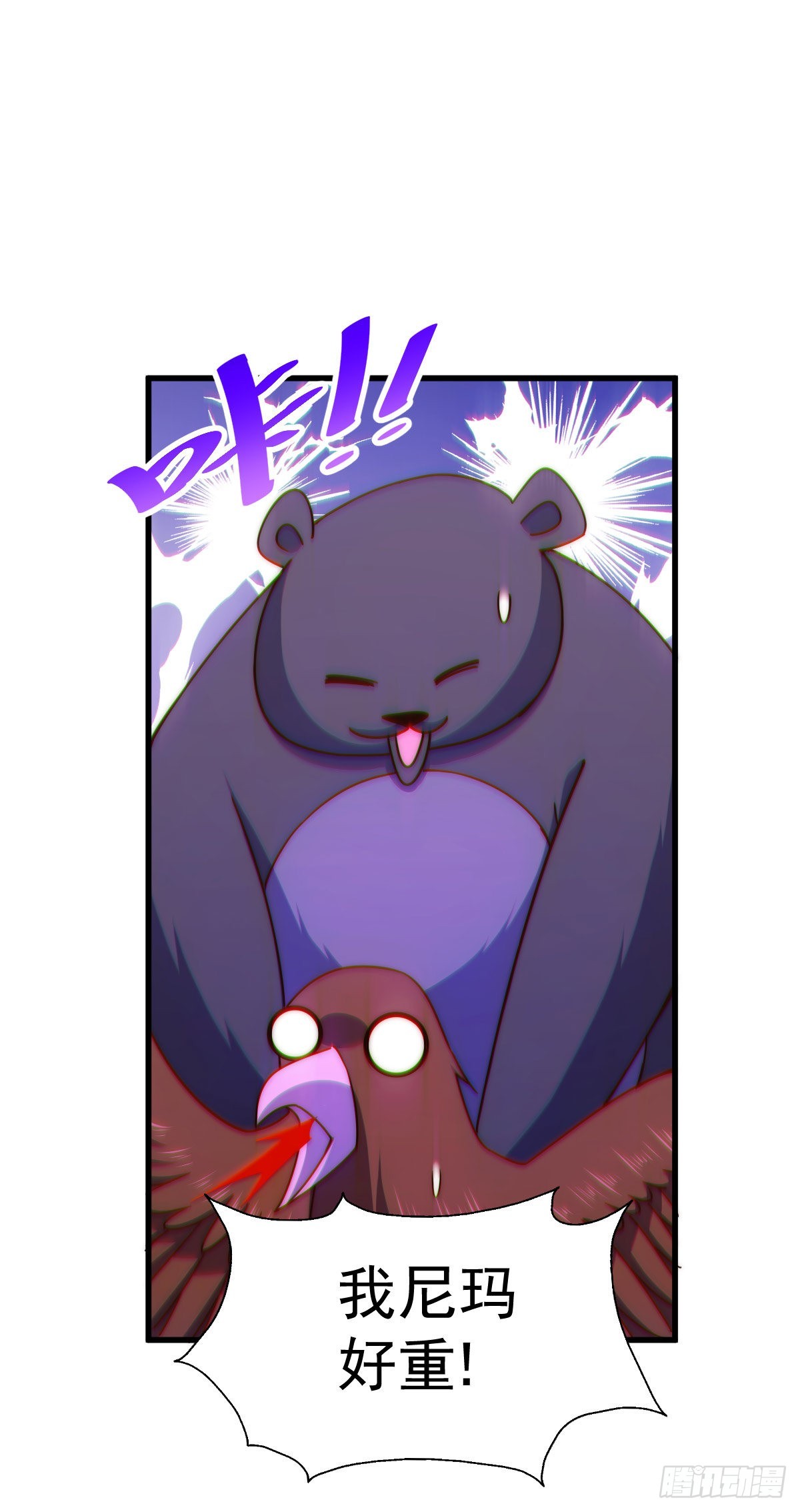 第131话 强者的意识45