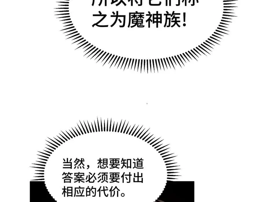 第280话 做菜是一门学问102