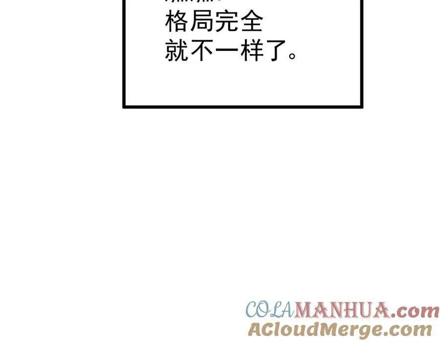 第212话 成为地仙168