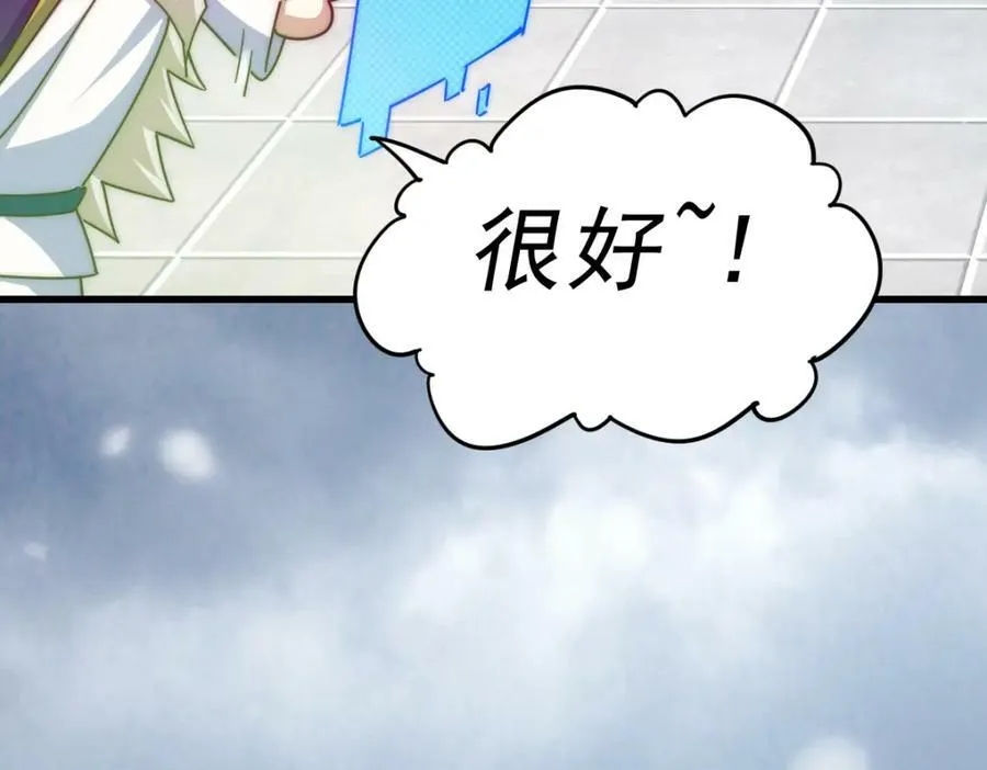 第213话 重任于身21