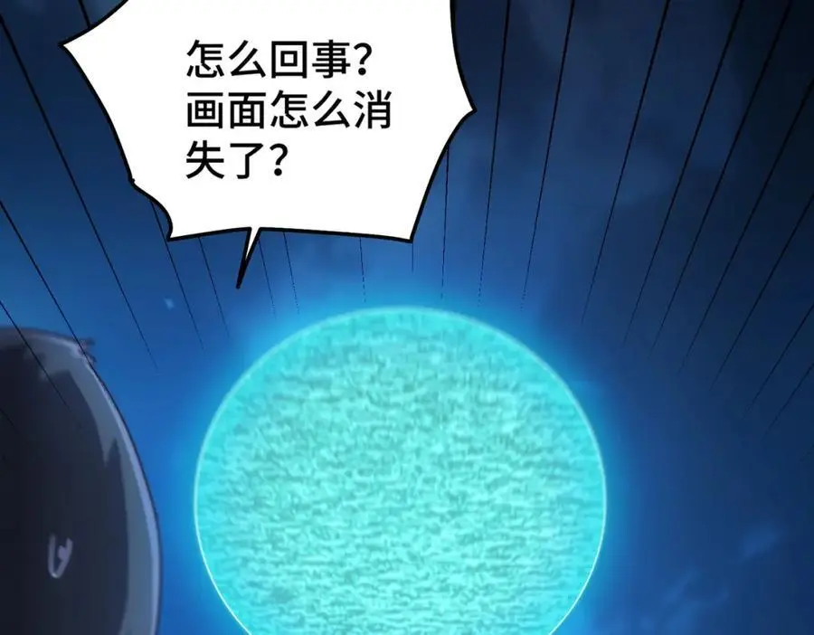 第283话 又回狼堡43